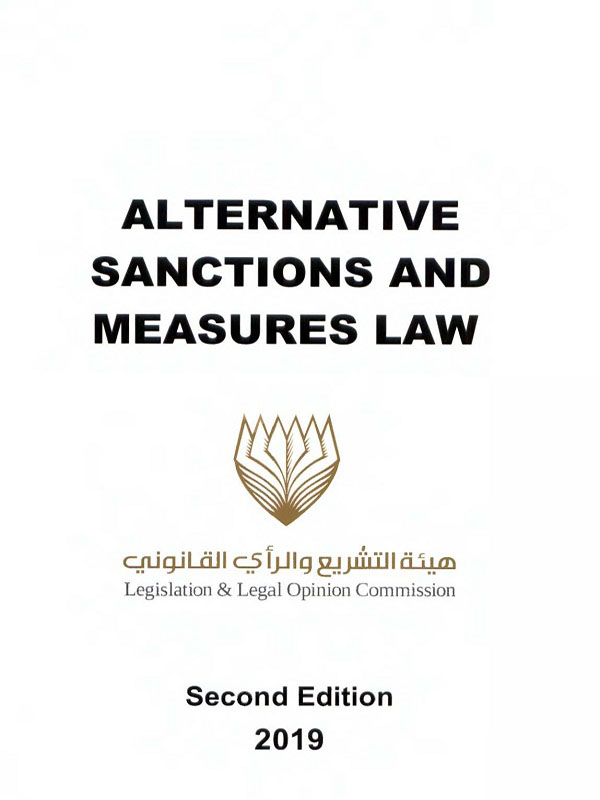 Alternative Sanctions and Measures Law
