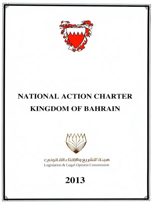 National Action Chapter Kingdom of Bahrain