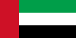 المعاهدات - الإمارات